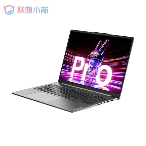 【自营】新品联想小新pro16pro14超能本2023锐龙r7 7735hs 120hz轻薄笔记本电脑商务本大学生学习本办公本虎窝淘