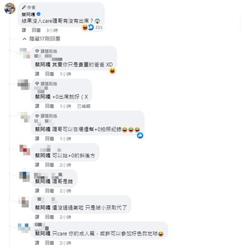 新聞 蔡阿嘎拒絕出席走鐘獎！曝光原因全網不在乎 Gossiping板 Disp Bbs