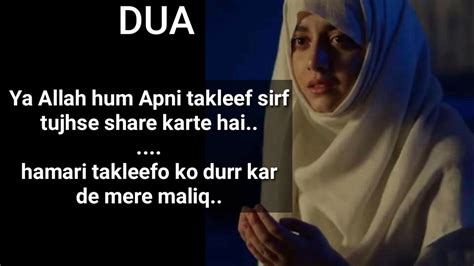 Pyare Allah Se Dill Ki Baate Beautiful Dua Meri Pehchan Farheen