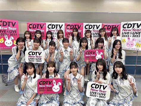 のん on Twitter RT SMR info CDTVライブライブ 年越しSP 日向坂46