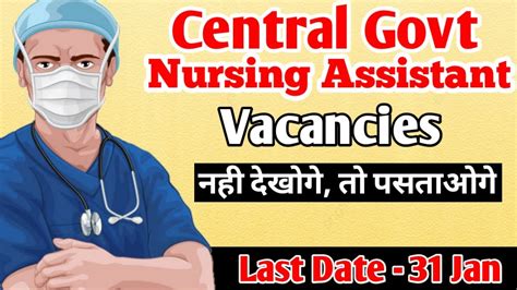 Central Govt Echs Nursing Assistant Vacancies Central Govt