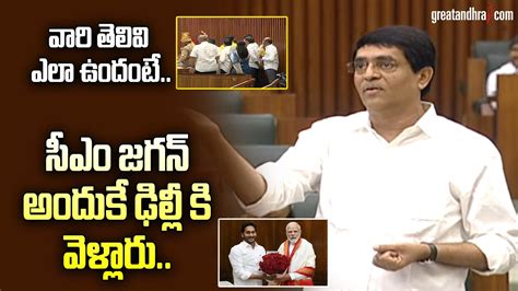 Minister Buggana Rajendranath Fires On Tdp Leaders Ap Assembly