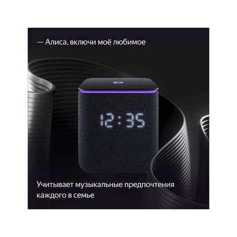 Купить Яндекс Станция Миди, черный в Москве в сети магазинов iShop