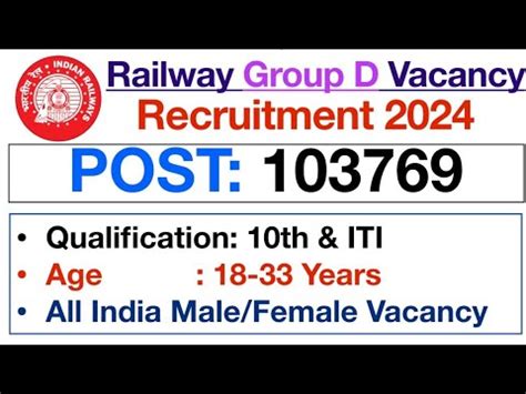 RAILWAY GROUP D RECRUITMENT 2024 10TH PASS ITI ALL INDIA RAILWAY