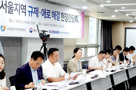 중소기업 옴부즈만 ‘현장 해결사역 톡톡 조례개정 유도·규제해소·제도개선 앞장