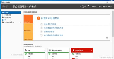 Iis Dotnet Hosting Win Csdn