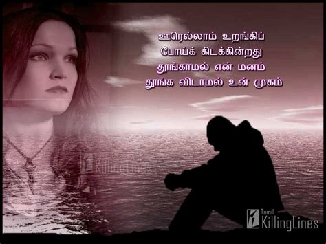 Top Very Sad Love Quotes Images In Tamil Amazing Collection Very