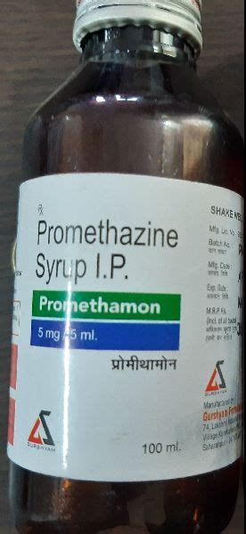 Promethazine Syrup I P At Rs 15 In Saharanpur ID 5233708 Acromat