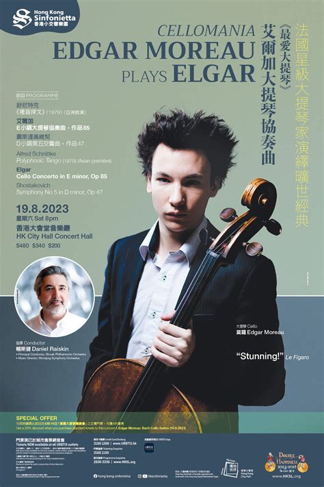 Cellomania Edgar Moreau Plays Elgar Hong Kong Sinfonietta