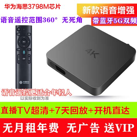 Купить Huawei HiSilicon рысь hd 4K коробка wifi сеть приставка ...