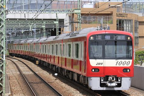 佐野次郎の電車図鑑 京浜急行電鉄1000形（1209編成）