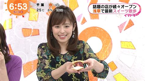 久慈暁子 めざましテレビ 2019年05月03日放送 16枚 きゃぷろが