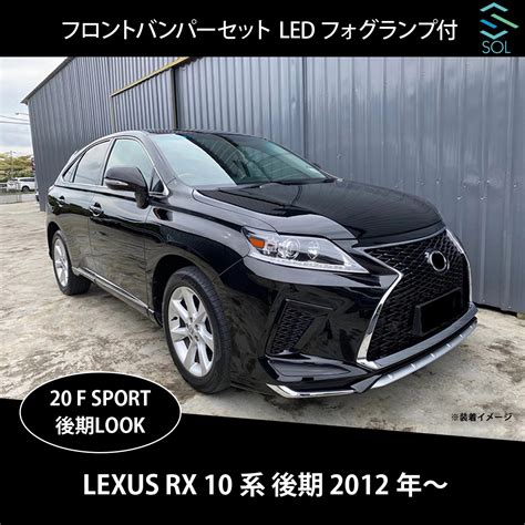 Lexus Rx F Rx T Rx