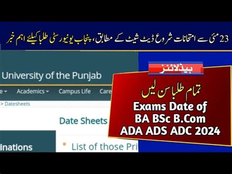 2024 Exams Date Of ADA ADA ADC BA BSc B Punjab University 2024