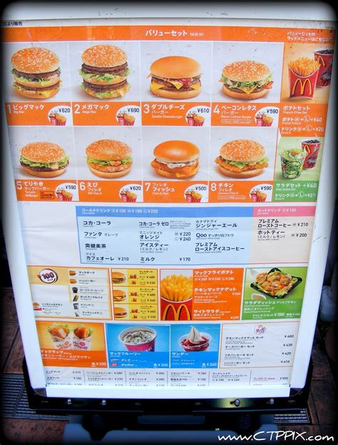 Japanese Mcdonalds Menu In English