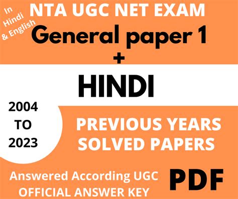 NTA UGC NET UNIT 1 TEACHING APTITUDE PDF NOTES Study Of Education