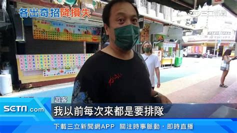 疫情衝擊！花蓮小籠包名店生意掉5成「禁內用」 生活 三立新聞網 Setncom