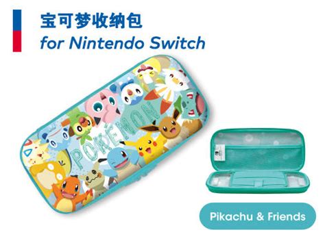 日本游戏周边公司hori出品任天堂官方认证宝可梦nintendo Switch周边商品新登场 商品 The Official