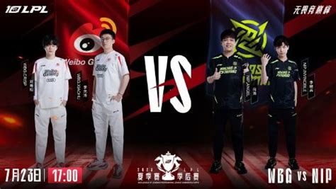 2023LPL夏季赛季后赛 WBG vs NIP 第三局 高清1080P在线观看平台 腾讯视频