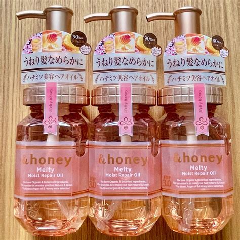 Honey アンドハニー Melty モイストリペア ヘアトリートメント20 本体 スウィートローズハニーの香り トリートメント 超人気の