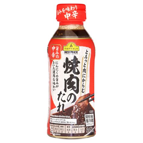 永遠の定番モデル サンダイナー食品 焼肉のたれ スーパーグレービー ホルモン 1800ml 焼肉のタレ たれ ソース 料理の素 調味料 焼肉