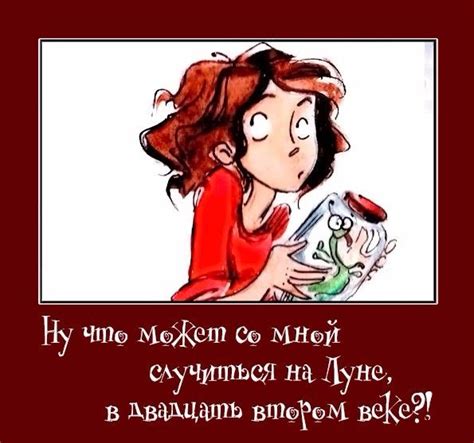 Ольга Громыко - "Космопсихолухи". | Вспомнить все, Книги, Фан арт