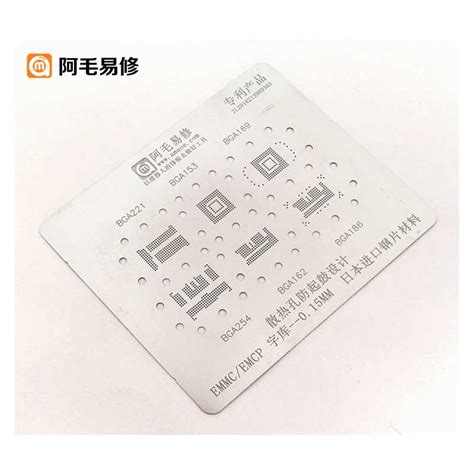 Amaoe Emmc Stencil For Emmc Emmcp Akinfotools