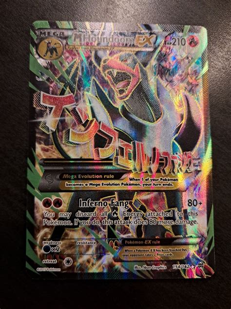 full art houndoom 6