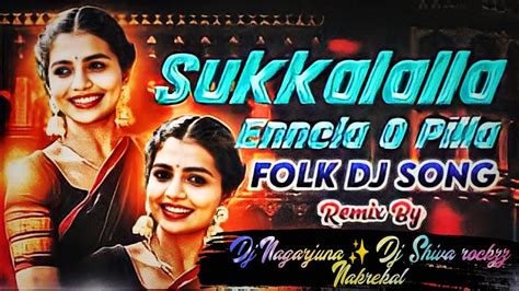 SUKKALALLA ENNELA FOLK SONG MIX BY DJ NAGARJUNA FROM NAKREKAL DJ