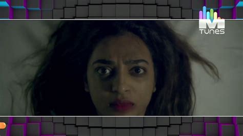 Phobia Trailer Launch Radhika Apte Pawan Kripalani Mtunes Hd