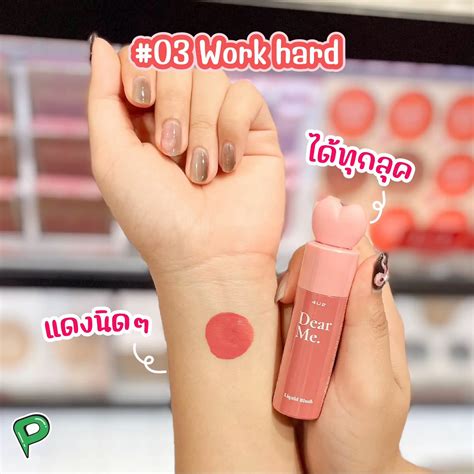 น้องใหม่ 4u2 บลัชหูกระต่ายยน่ารักมั่ก🐰💝 แกลเลอรีที่โพสต์โดย Prohubpromotion Lemon8