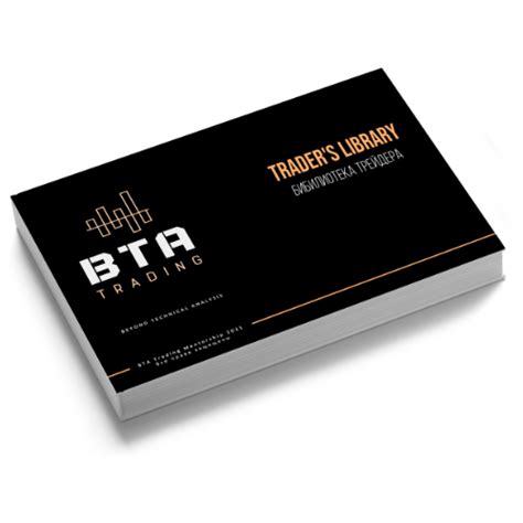 Bta Trading Fx Crypto