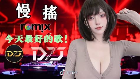 Chinese Dj 2022 高清新2022夜店混音 关山酒山水组合 你莫走你的万水千山海来阿木 点歌的人浪子闲话旧梦