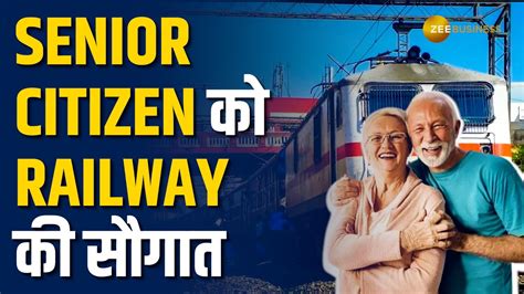 Indian Railways Senior Citizen Train Ticket