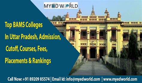 Top Bams Colleges In Uttar Pradesh 20222023 Admission Courses Fees