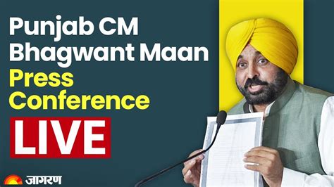 LIVE Punjab CM Bhagwant Maan Press Conference Chandigarh Bhagwant