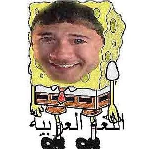 Stream Spongebob Meme Pants by Lil Meme Enterprises | Listen online for ...