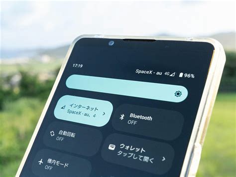 Auついに「圏外ゼロ」へ、starlink衛星とスマホの直接通信が2025年3月にも商用化 Buzzap！