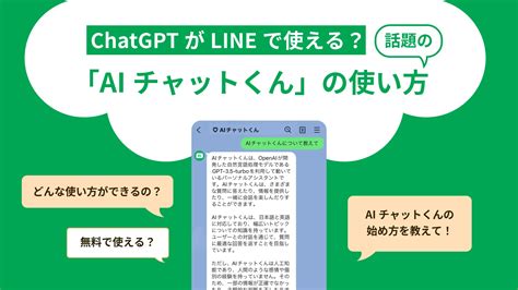 Gpt 4o Miniとは？azureで利用できる？gpt 4oとの違いや使い分けについて Aion