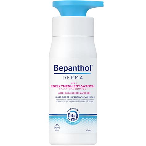 Bepanthol Derma Replenishing Daily Body Lotion For Dry Sensitive Skin