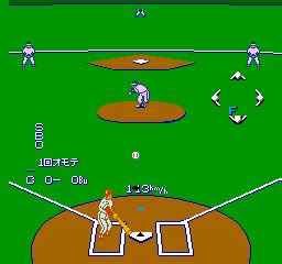 File Super Real Baseball 88 FC Screen Png StrategyWiki Strategy