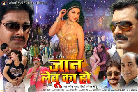 Pawan Singh And Monalisa Jaan Lebu Ka Ho 2015 Wallpaper Top 10 Bhojpuri