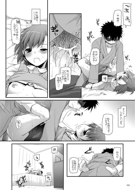 DL Toaru Soushuuhen Page Nhentai Hentai Doujinshi And Manga