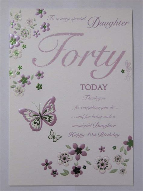 40th Birthday Card Daughter - Card Design Template