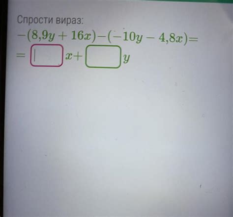 Срочно 10хв лишилося!!!!! - Школьные Знания.com