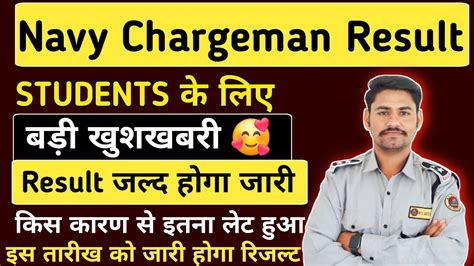 Navy Chargeman Result 2024 Navy Chargeman Result Date Navy