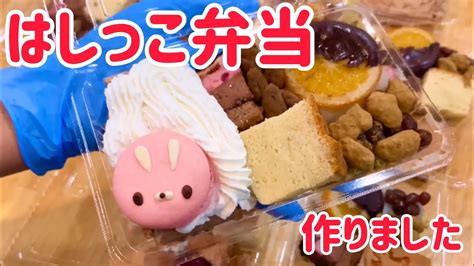 【3分ろくキッチン】新春セールのお知らせ Youtube