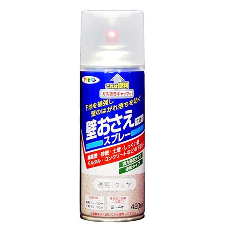 アサヒペンasahipen 壁おさえスプレー 420ml 塗料・接着剤・補修用品ホームセンターコーナンの通販サイト