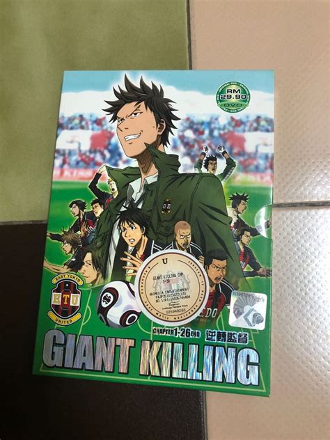 GIANT KILLING ANIME DVD, Hobbies & Toys, Collectibles & Memorabilia, J-pop on Carousell