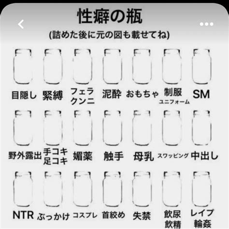 「性癖の瓶」最新作：とても幸せな男監督生の話 テラーノベル